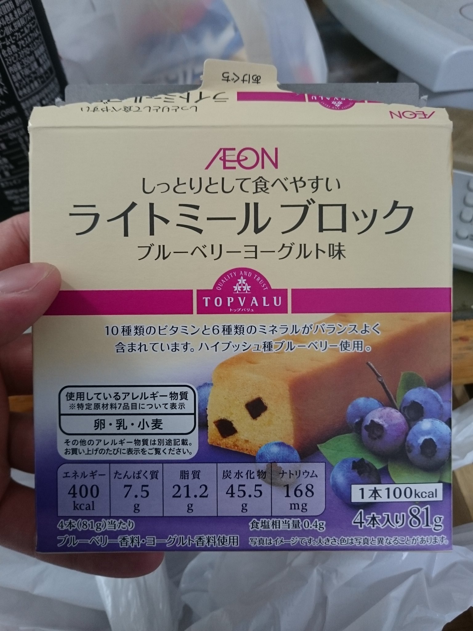 栄養調整食品 Twitter Search Twitter