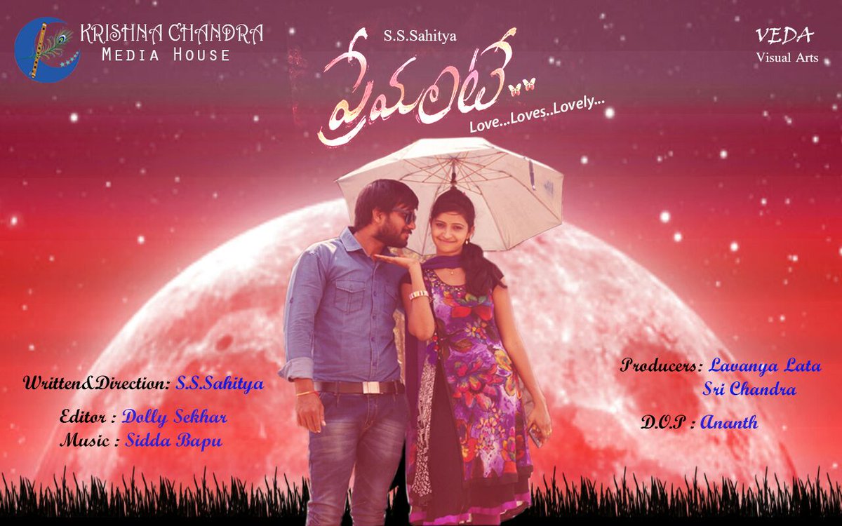 actorkumarraza's tweet photo. My movie first look Premante##editor##Dolly Shekar##Director Sai Sahitya https://t.co/NHNl8Xd8OV