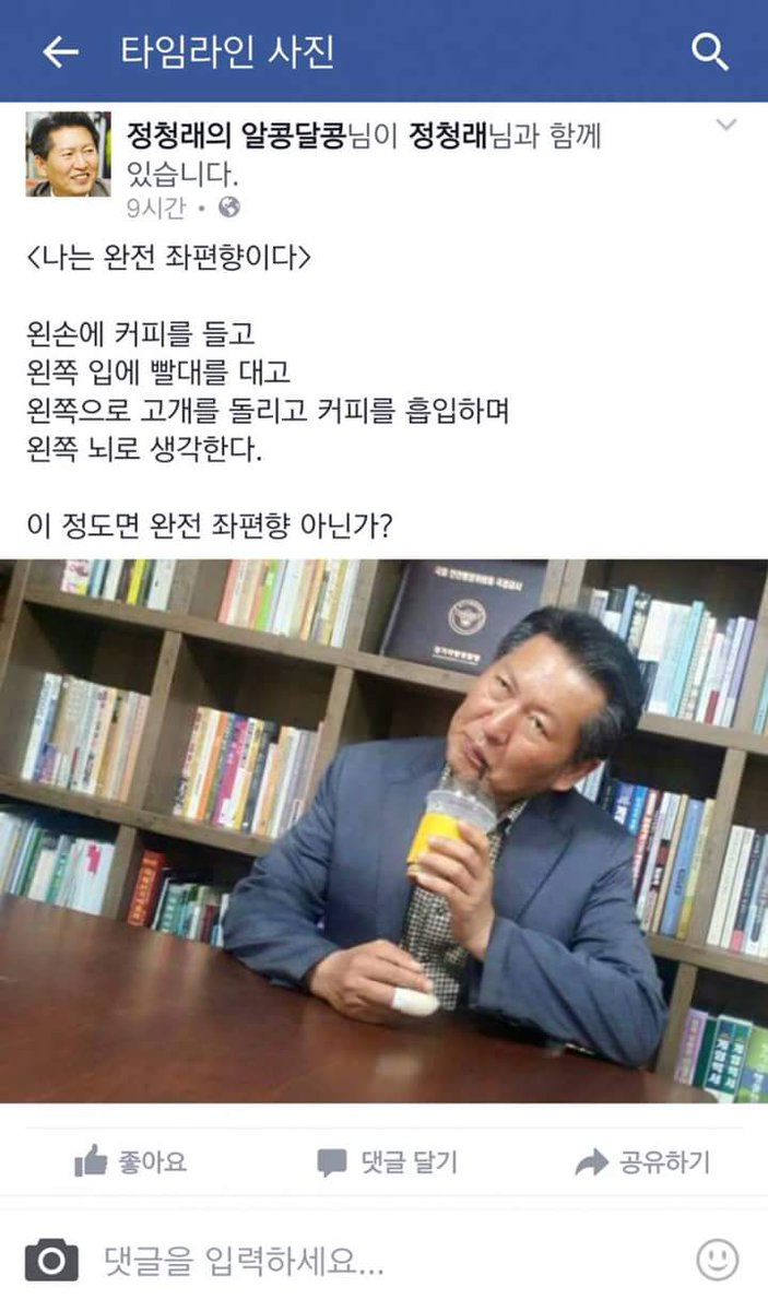 병신새끼~~~★★★★