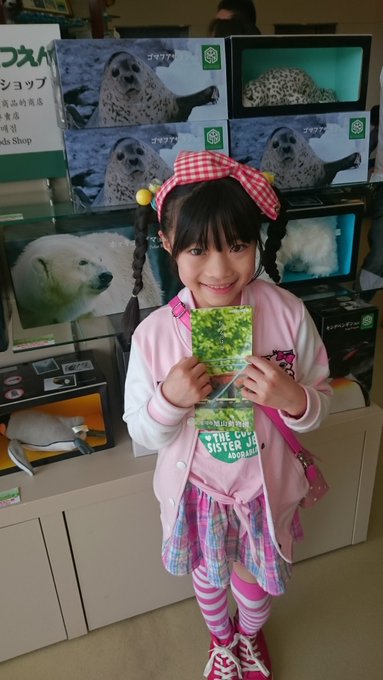 櫻井穂夏のTwitter画像17