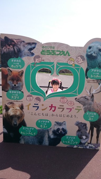 櫻井穂夏のTwitter画像18