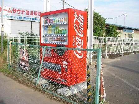 売る気が全く感じられない自販機特集が話題にｗｗｗ