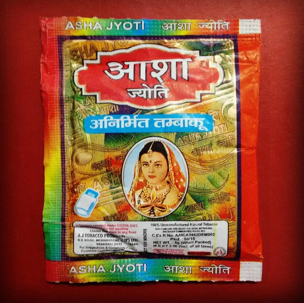 Vintage style #Branding. #Tobacco #UttarPradesh #uttarpradeshdiaries  https://t.co/7hGxDW6Rug