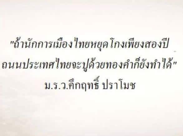 iPattt's tweet image. อีก 20 วัน คสช.ครบสองปีครับ 
#มิตรสหายท่านหนึ่ง