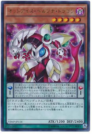 カードボックス津島店 على تويتر 遊戯王高価買取 Ddd烈火王テムジン 2100円 Ddd疾風王アレクサンダー 800円 センジュゴッド7期be 0円 オッドアイズペルソナドラゴン 600円 枚数が集まり次第高価買取を終了させて頂きます カードボックス津島店 على تويتر 遊戯王高価買取 Ddd烈火王テムジン 2100円 Ddd疾風王アレクサンダー 800円 センジュゴッド7期be 0円 オッドアイズペルソナドラゴン 600円 枚数が集まり次第高価買取を終了させて頂きます