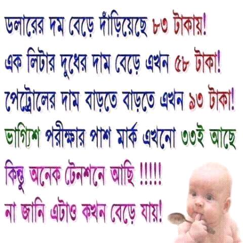 supriyoseth1's tweet photo. @Exam mark of #HM https://t.co/B4VIUjmL0Y