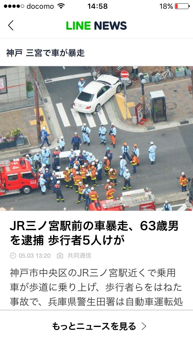 かみき Kamikidayo Twitter