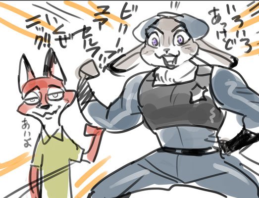 ネタばれ ではないけど ズートピアのジュディとニックの 観る前と観た後のイメージの違い への反応まとめてみた Togetter ネタばれ ではないけど ズートピアのジュディとニックの 観る前と観た後のイメージの違い への反応まとめてみた Togetter