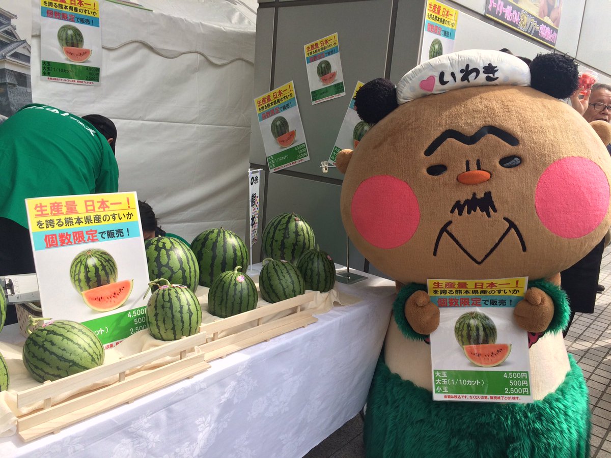 いわきフラ次郎 通称 フラおじさん Hulaojisan Twitter
