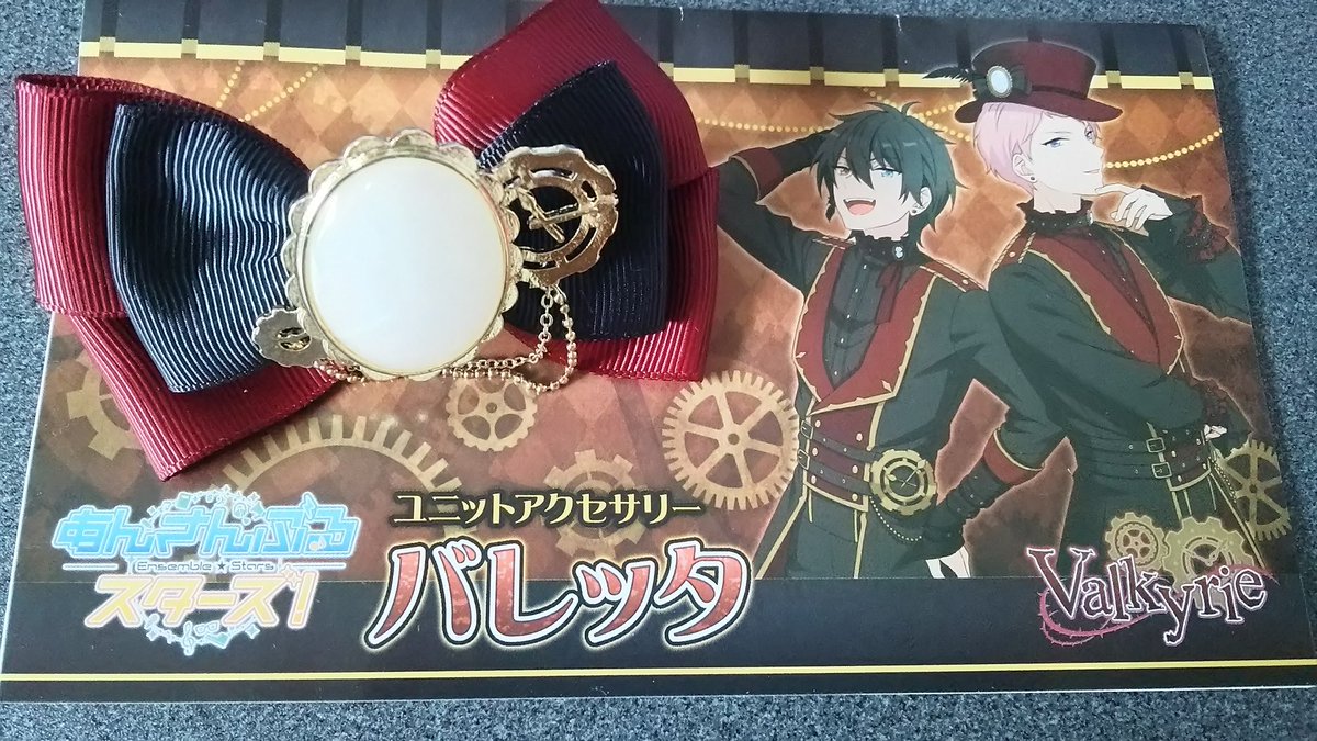 涼野ina マモーレ A Twitteren 本日の戦利品 ﾉwﾉ ずっと欲しかったvalkyrieバレッタとsb69ﾗﾍﾟｯｼﾞｵｰﾄタイアップバンドのcd サリシノハラの小説買えてめっちゃ嬉しいです ワンダーランドりっつ嬉しい ﾉwﾉ