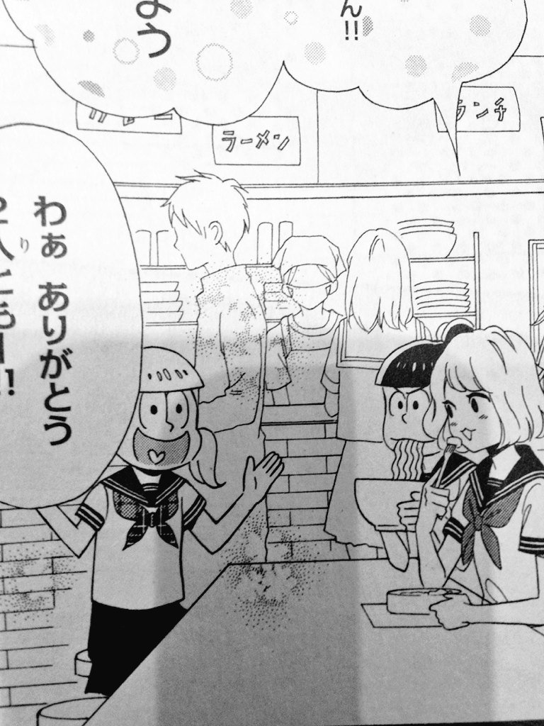 むら松さん センセイ君主に十四松とカラ松いて笑った T Co Gatz9ygaoh Twitter