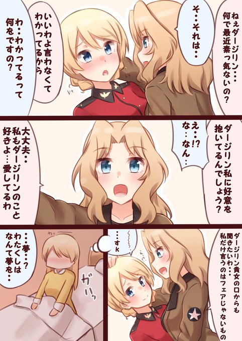 かぱたろー メロブ委託中 Kappa Kptr さんのマンガ一覧 いいね順 2ページ ツイコミ 仮 かぱたろー メロブ委託中 Kappa Kptr さんのマンガ一覧 いいね順 2ページ ツイコミ 仮