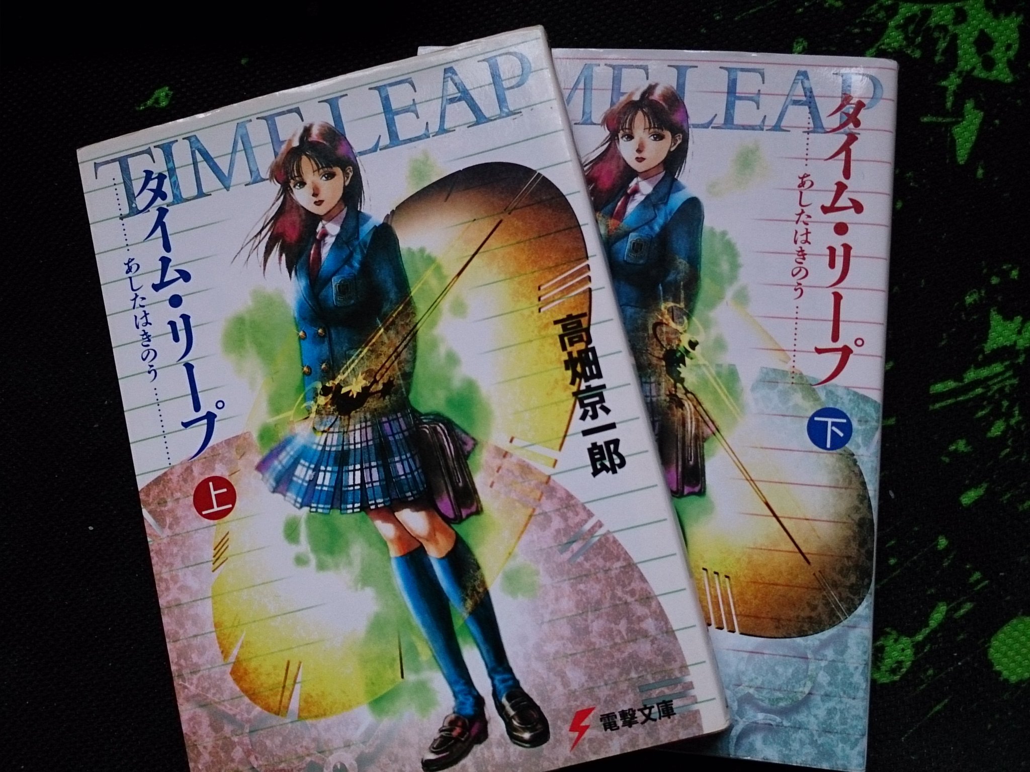オウル V Twitter 高畑京一郎 タイム リープ あしたはきのう 時間跳躍物の傑作 いや 大傑作 今までに読んだラノベの中で一番好きな作品で これほど人に勧めたいものは他に無いくらい ところで新作はいつまで待てばよろしいの オウル V Twitter 高畑京一郎 タイム リープ あしたはきのう 時間跳躍物の傑作 いや 大傑作 今までに読んだラノベの中で一番好きな作品で これほど人に勧めたいものは他に無いくらい ところで新作はいつまで待てばよろしいの