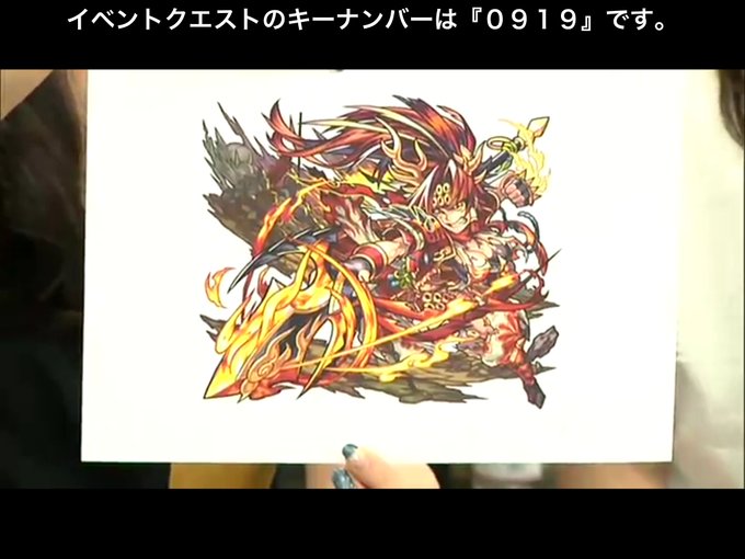 獣神のtwitterイラスト検索結果 古い順