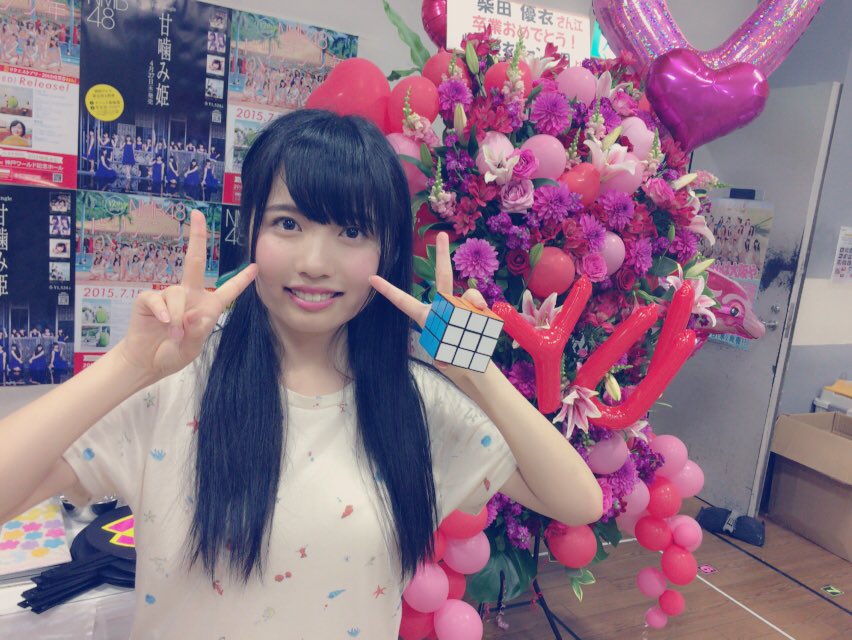 沖田彩華 柴田優衣ちゃん 卒業おめでとう きっとこれからも 大変なことたくさんあると思うけど 優衣ちゃんらしく 笑顔で ずっと応援してます W