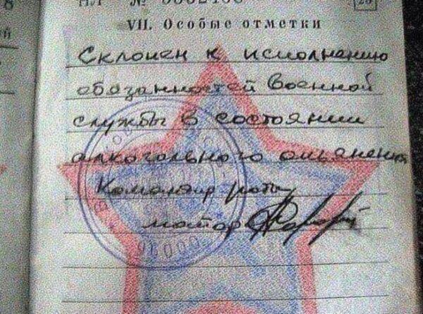 Террористы скрывают небоевые потери обстрелами сил АТО, – Тымчук - Цензор.НЕТ 3793