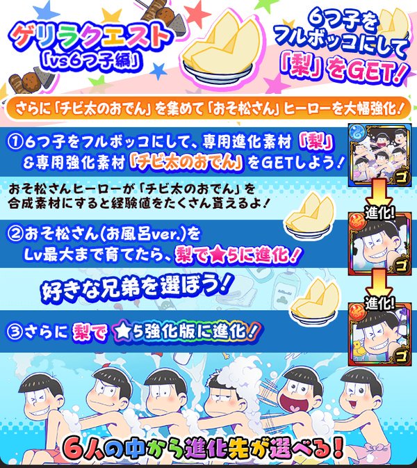 フルボッコヒーローズxのtwitterイラスト検索結果 フルボッコヒーローズxのtwitterイラスト検索結果