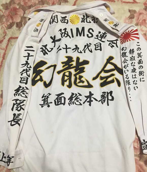現役 元暴走族rt隊さん のツイート 大阪 の検索結果 1 Whotwi グラフィカルtwitter分析