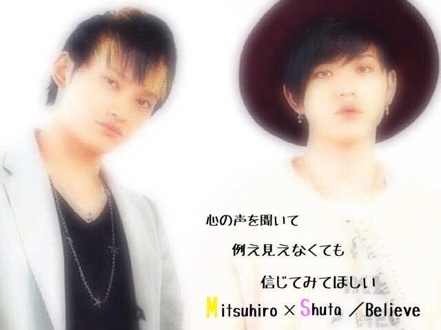 sky_AAA4562's tweet photo. たくさんのaヲタさんと繋がりたいです！
濃い絡み希望します😍

#末吉秀太
#しゅうちあ
#たかじろ
#寄りのall
#RTしたaヲタさん全員フォロー 
#福岡LJK

どなたでも気軽に絡んでくださいっ https://t.co/wiie4jA2hS