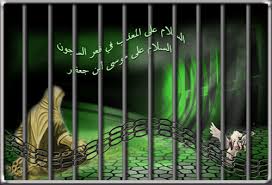 A00Com's tweet photo. السلام على المعذب في قعر السجون 
السلام على موسى ابن جعفر https://t.co/wvokMRECsD
