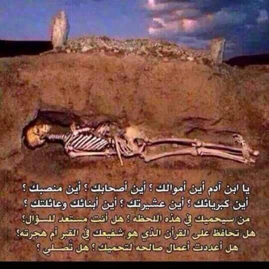 goo55125's tweet photo. ماذا سوووووف تجيب؟ https://t.co/CFBhX4B4rz