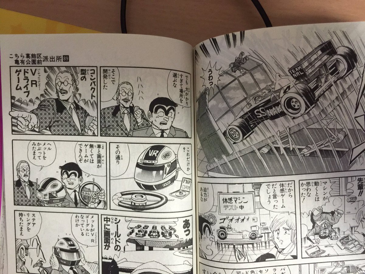 漫画です！写真全部セットです！ K SIDE：GREEN』（鈴木 鈴（GoRA）,鈴木 信吾