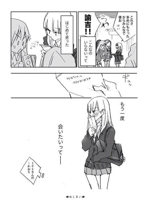 [閒聊] 有先上床再談戀愛的百合作嗎