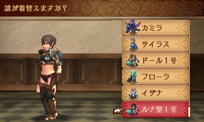 アリーナ Auf Twitter Feif ファイアーエムブレムif マイユニット ルナさんに似た絆ユニットが誕生しました ルナさんより切れ長の目のクールビューティーです ロリ系の絆ユニットも誕生 可愛いです 当然 アクスファイターになれます