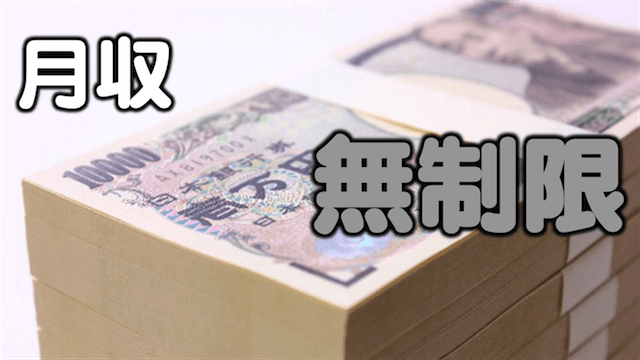 抜群の破壊力！『究極の無在庫販売ノウハウ無料公開』受け取り忘れないでください。