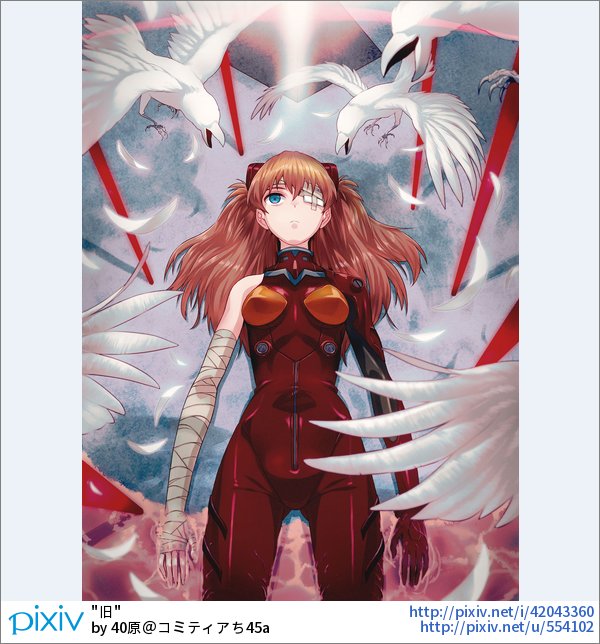 Pixivision On Twitter 瞳を覆う魅惑のアイテム 眼帯 をつけた Pixivision On Twitter 瞳を覆う魅惑のアイテム 眼帯 をつけた