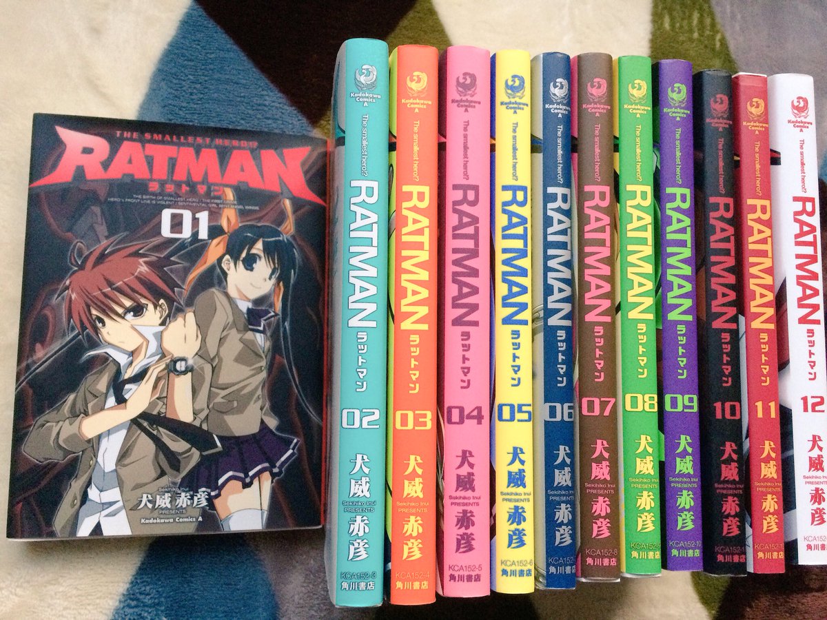 魔王 いせいじん ヒロアカは有名になったのになぜratmanは有名にならないのか アニメ化希望します Ratman ラットマン 犬威赤彦