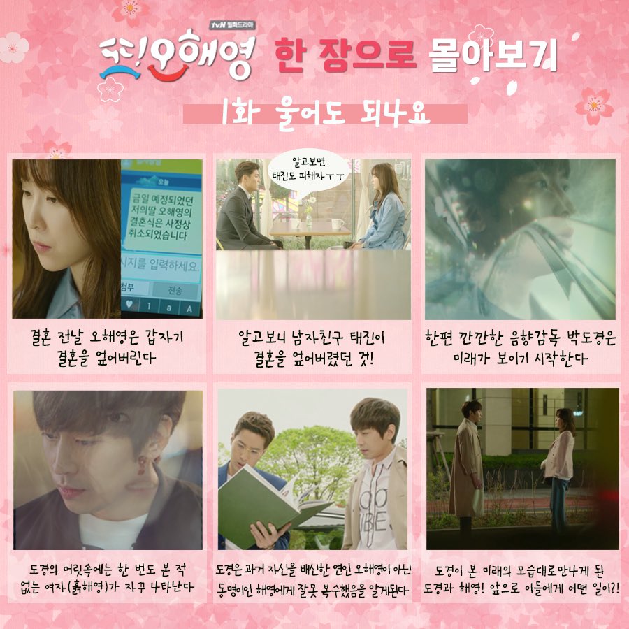 ChhjWOiUcAAALGw.jpg:large