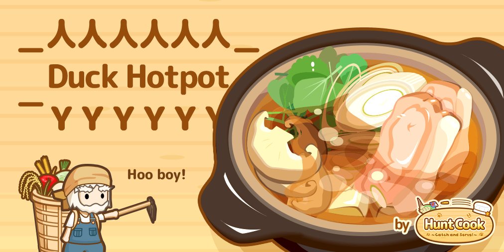 Freely_Thought's tweet photo. Look, I got a Duck Meat!
( ・ω・ )
⊃(::::)=3⊂

+ Green Onion

= …!?

#HuntCookGame https://t.co/VwX65LlOBj https://t.co/PSXmXNMEUi