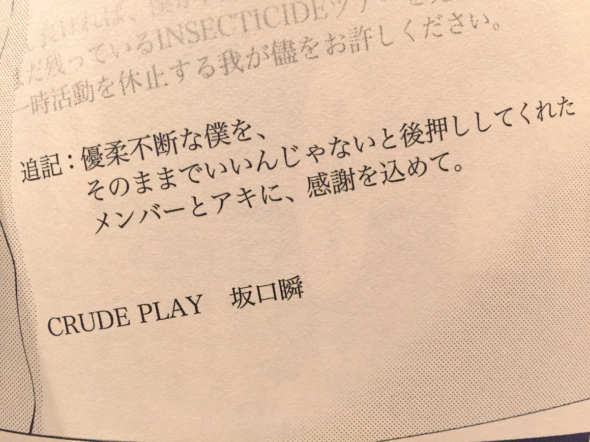 Re Ka 最新刊を読む時は いつも1つ前の巻から読む やっと手にしたカノ嘘19巻 18巻で号泣してそのまま19巻へ 追記でまた号泣した あまりにもリアルな時間の流れ どうして こんなに心が苦しくなるんだろう