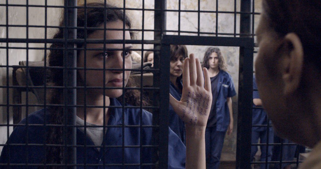 Based on true life experiences of #Palestinian #women in Israeli prisons, 3000 NIGHTS playing <a href="/filmcenter/">Siskel Film Center</a> May 5!
