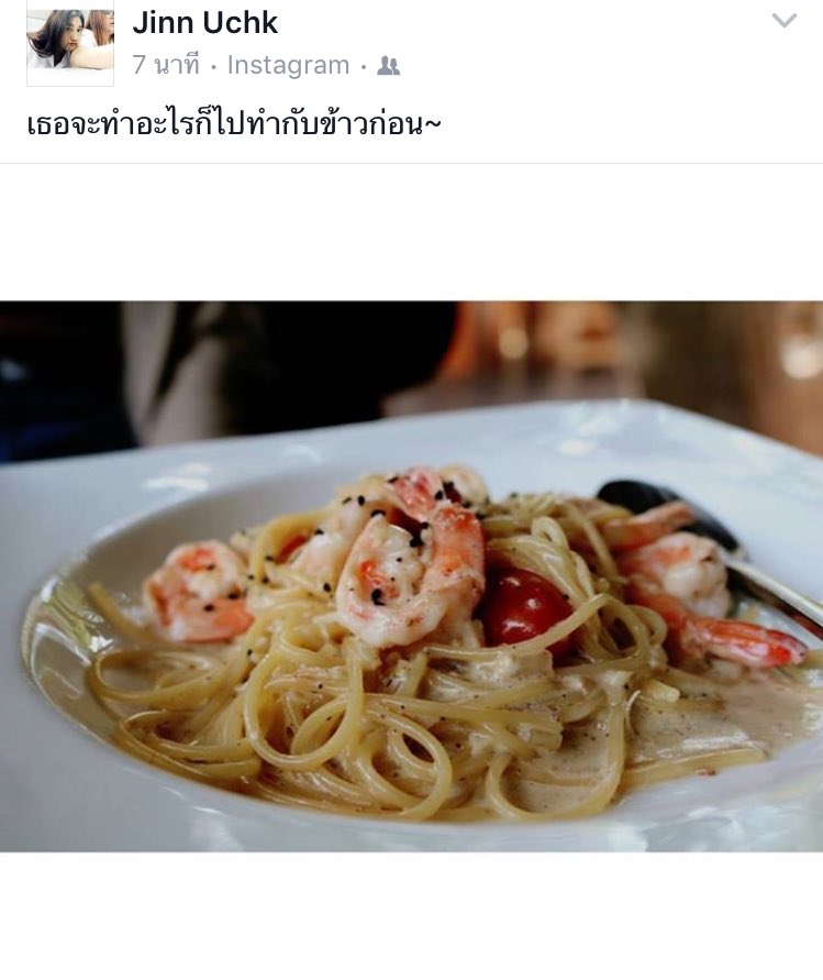 FILM_BANGPI's tweet image. ถามกูเพื่อ ?
#เพราะผู้หญิงคือผู้หญิง