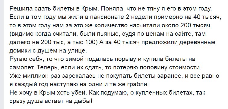 Террористы скрывают небоевые потери обстрелами сил АТО, – Тымчук - Цензор.НЕТ 8559