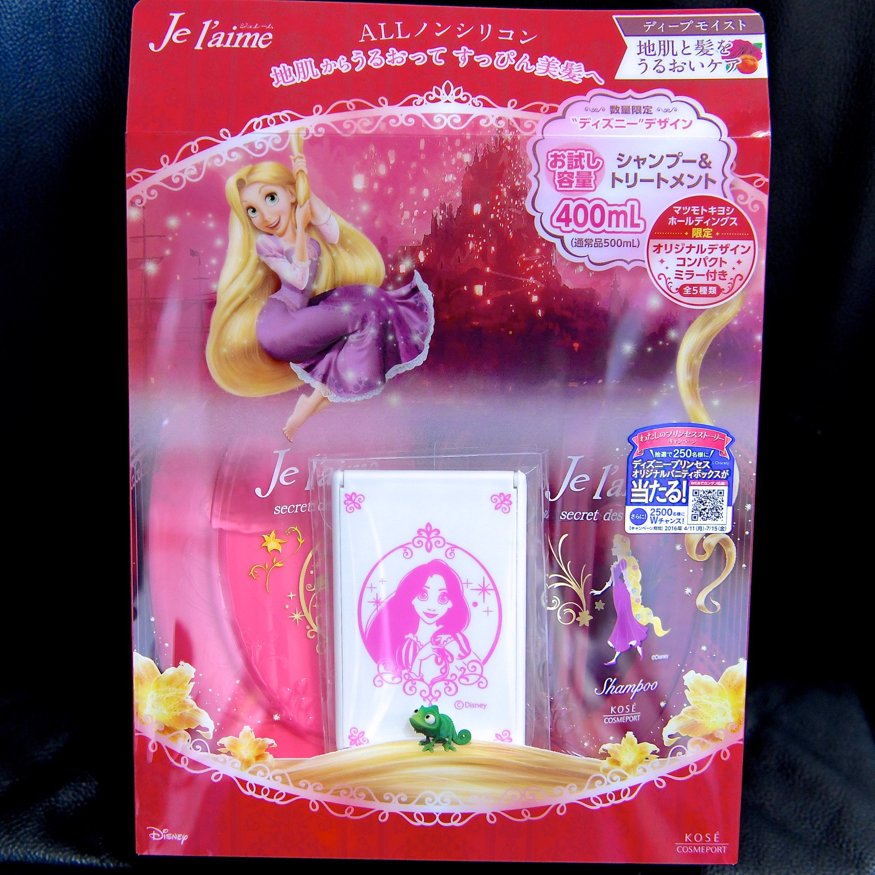 Mezzomikiのディズニーブログ 嵐の松本さんと相葉さんのcm放映中 コーセーコスメポートのシャンプー トリートメント ジュレームリラックス 今だけディズニープリンセスボトル コンパクトミラー付きです T Co Bfuupozltz T Co