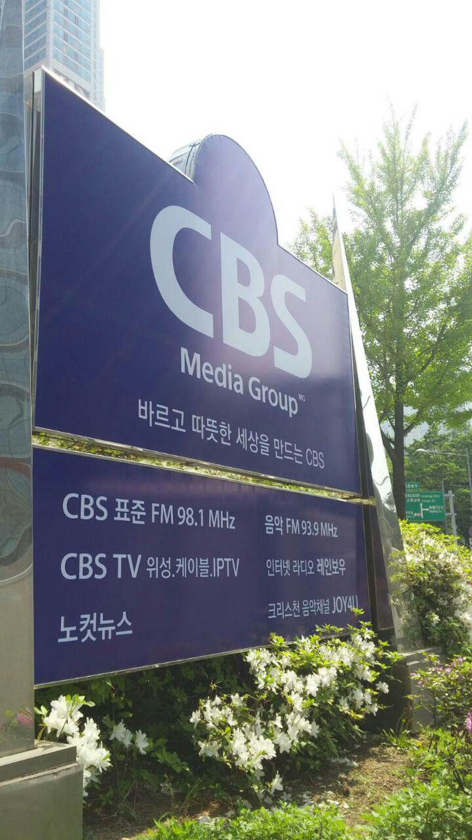 신천지 cbs 편파방송 폐쇄 10만인 궐기대회(출처 : 예수그리스.. | blog.naver.com/cjssustjd99/22… ) me2.do/FG0id0AR
#신천지 #cbs편파방송폐쇄 #10만인궐기대회