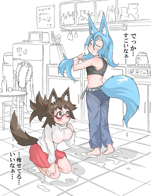 暴風雨なので狐先輩宅で雨宿り 