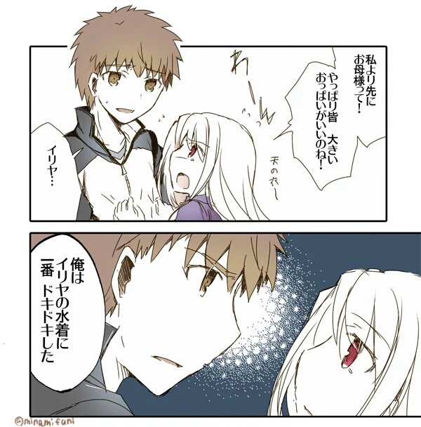 イリヤのtwitterイラスト検索結果 古い順