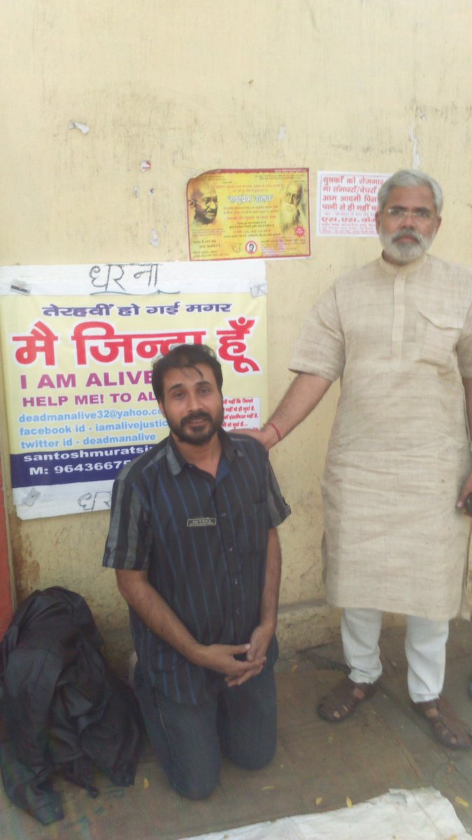 Santosh Murat Singh (@deaamanlive) / Posts / X