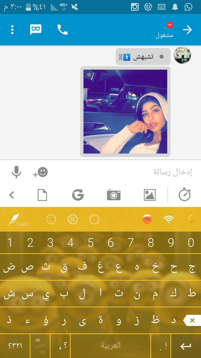 xms672's tweet photo. صجج عااااااااااد تشبهني؟😳😳😳 https://t.co/oPjUho67q7