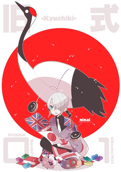 ※スパコミの案内※
【配置】西1/E13b【スペース】M31
新刊『旧式』B5/16P/¥300/オリジナル
主人公の一三四(にない)くんを中心に高校生活をだらだらしたりわちゃわちゃしたりするショートストーリーです。 