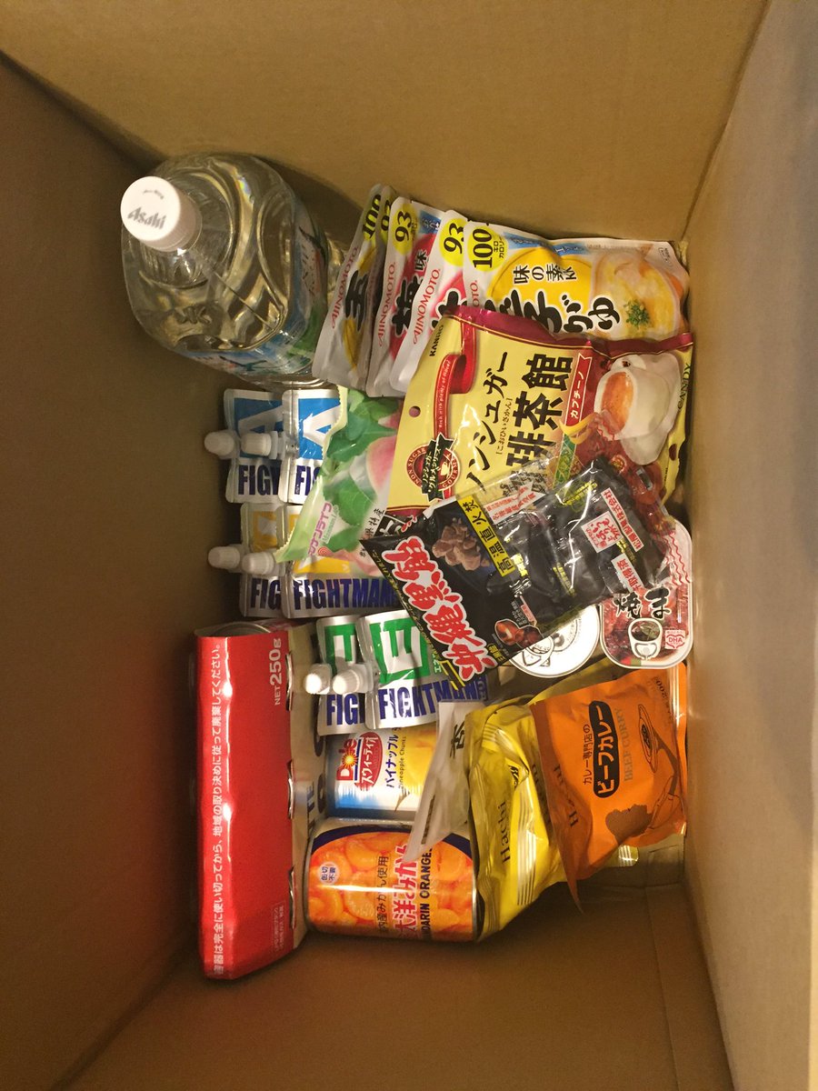 0122Gsjbc's tweet photo. 福岡に住んでる姉が家族へ
本震が来て���ら送ってくれたもの
祖父がコーヒーと黒糖の飴が好きなの知ってて入れてるあたりお姉ちゃんらしい…私の姉は偉大だ https://t.co/vWuutOI4Ep