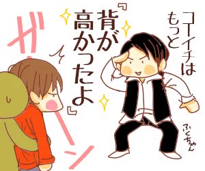 ∑(゜Д゜)アァ!? 大きなキャンパスに描いたものを縮小したら、線も文字も細くなった!この手があったか!(←気づくの遅すぎ)
これでスタンプとか作りやすくなればいいなぁ…ヽ(*゜▽゜)ノ キャッホゥ♪
そんなこんなで試し描き↓ 
