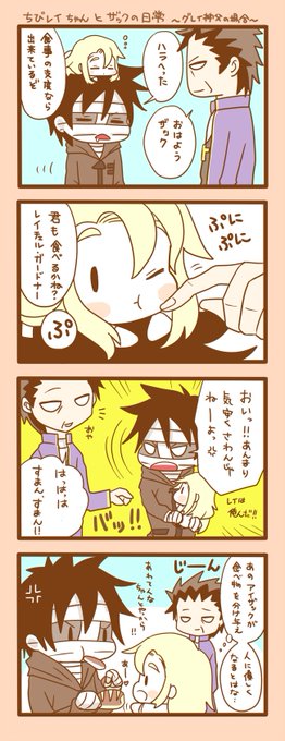 アスカ 28cannolo さんのマンガ一覧 いいね順 2ページ ツイコミ 仮