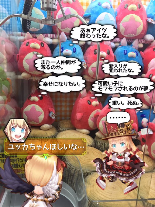 ユッカのtwitterイラスト検索結果 古い順