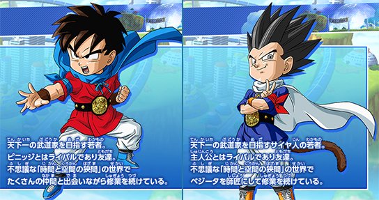 dragon ball fusions 3ds dragon ball fusions 3ds
