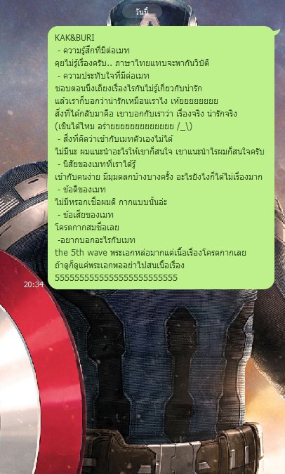 tnxntsk's tweet photo. @ALPHAXLINE ส่งความกากของเมทให้มาสทราบ 55555555555555555555555555555555 https://t.co/0GwRAdsR2U